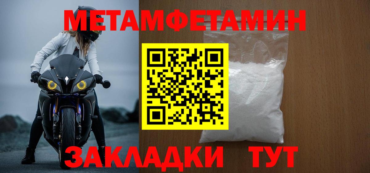 Волоколамск  АМФ 97%  Amphetamine  Вход с VPN 