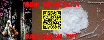 прущие крисы Кимры