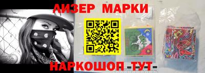 прущая мука Кингисепп