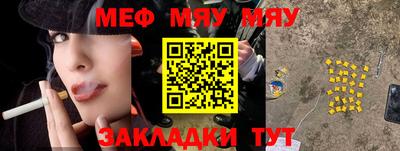 мдпв Кинель