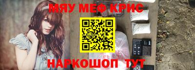 прущие крисы Кимры