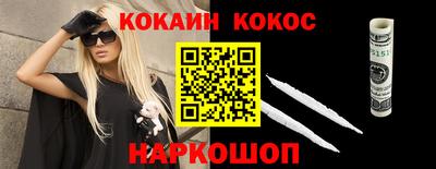 прущая мука Кингисепп