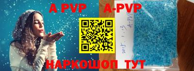 прущая мука Кингисепп