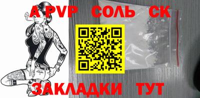 мдпв Кинель