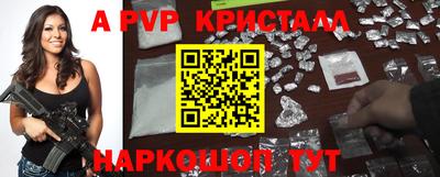 прущая мука Кингисепп