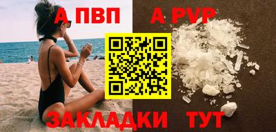 прущая мука Кингисепп