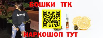 прущие крисы Кимры