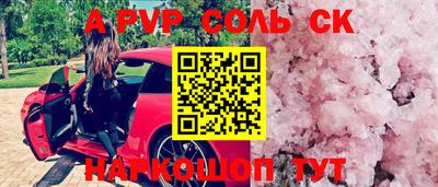 прущие крисы Кимры