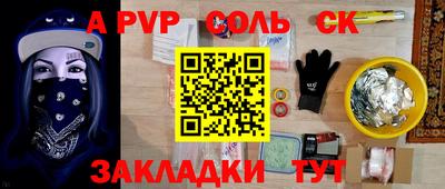 прущая мука Кингисепп