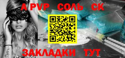 мдпв Кинель