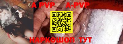 прущая мука Кингисепп