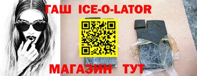 стафф Комсомольск-на-Амуре