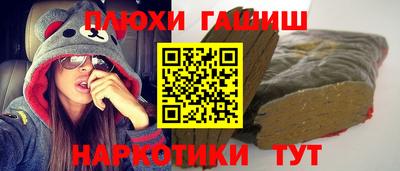 прущая мука Кингисепп