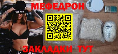 прущие крисы Кимры