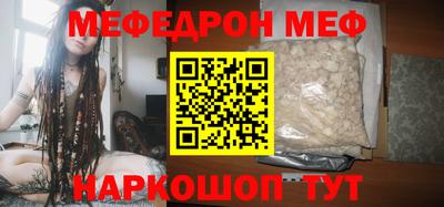мдпв Кинель