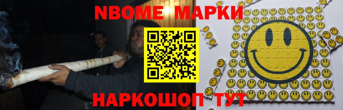 Волоколамск  Лсд 25 экстази кислота  Вход с VPN 