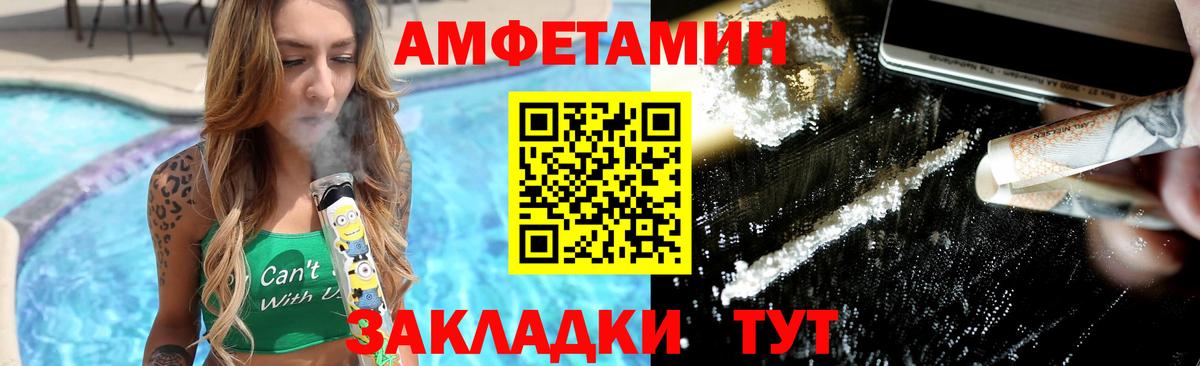 Волоколамск  Первитин витя  Вход с VPN 