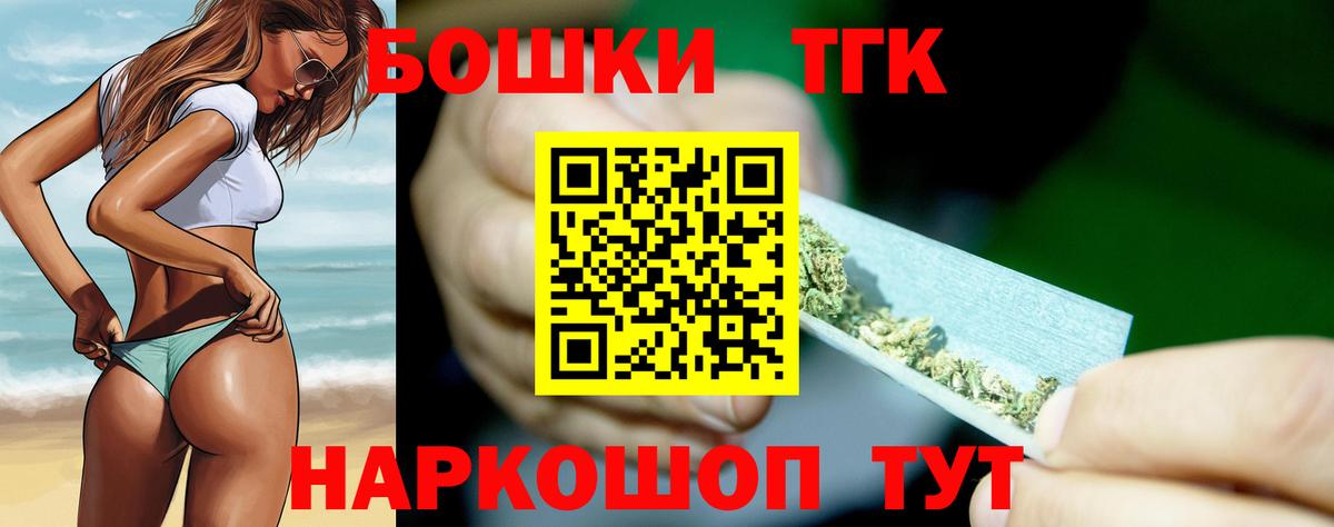МАРИХУАНА Ganja Волоколамск