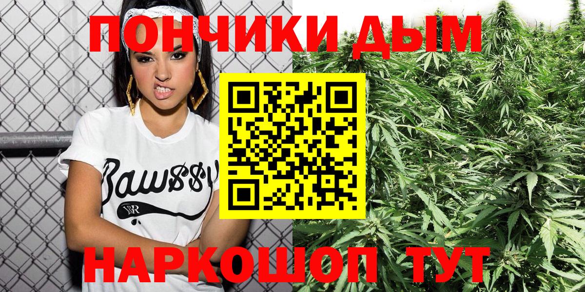 Шишки марихуана тримм  МАРИХУАНА OG Kush  Волоколамск  Канабис MAZAR  Вход с VPN 